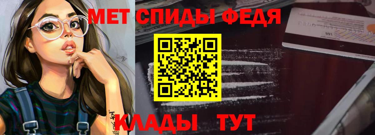 АМФЕТАМИН  Амфетамин Premium  Вход с VPN  Ноябрьск 