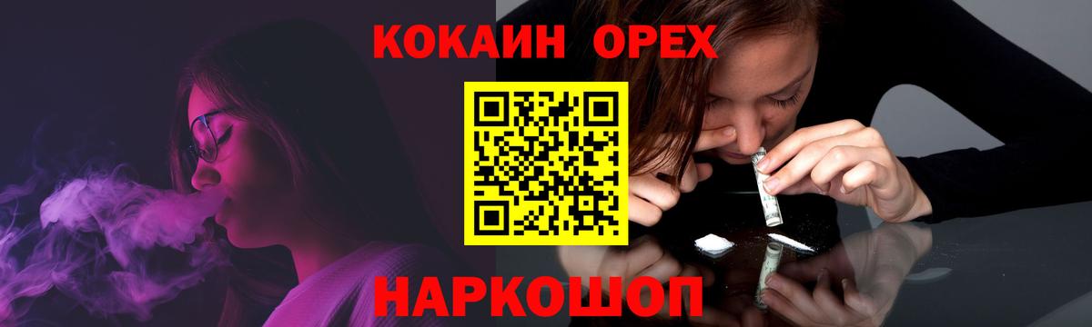 Cocaine 99%  КОКАИН VHQ  Ноябрьск  Вход с VPN 