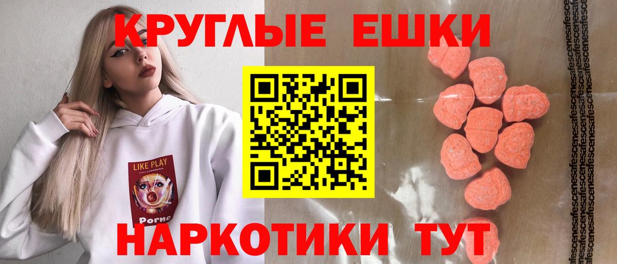 Ecstasy бентли Ноябрьск