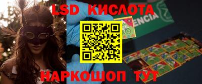 скорость Бугуруслан
