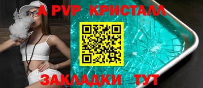 герыч Будённовск