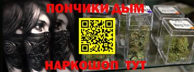 герыч Будённовск