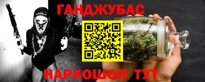 герыч Будённовск