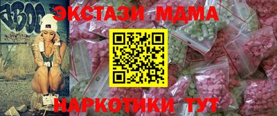 MDMA Premium VHQ Бузулук