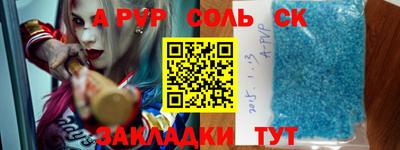 герыч Будённовск