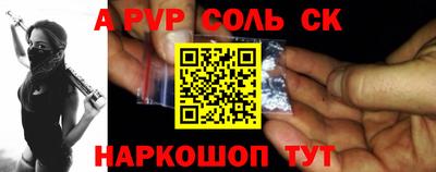 герыч Будённовск