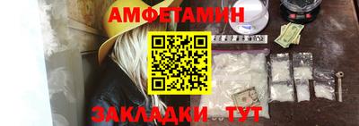 герыч Будённовск