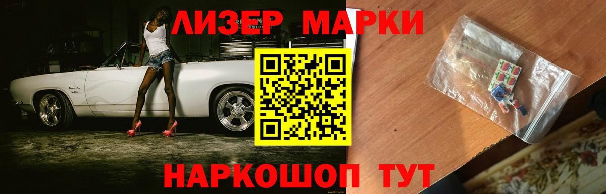 Ноябрьск  ЛСД экстази кислота  Лсд 25 экстази  Вход с VPN  LSD-25 экстази ecstasy 