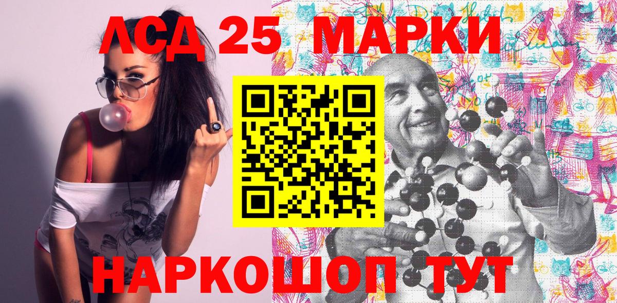 цена   Вход с VPN  Ноябрьск  Марки NBOMe 1500мкг 
