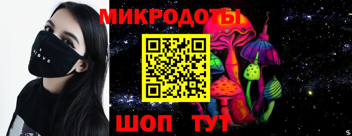 Галлюциногенные грибы ЛСД  Вход с VPN  Псилоцибиновые грибы MAGIC MUSHROOMS  Ноябрьск 